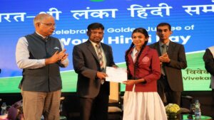 India Sri Lanka educational relations