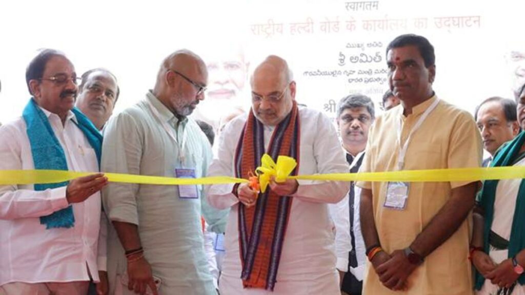 Turmeric Board Nizamabad Inaugurated by Amit Shah