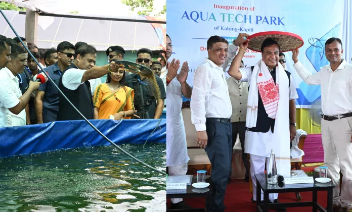 Assam Aqua Tech Park