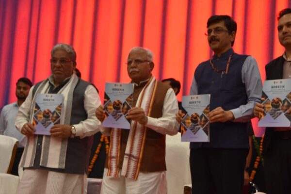 ADEETIE scheme MSME benefits