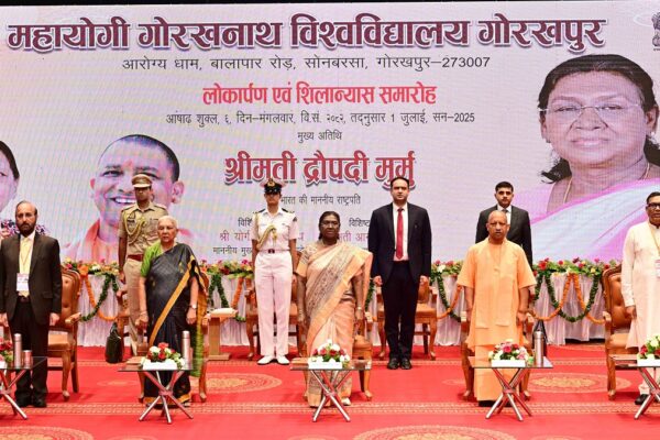 Mahayogi Gorakhnath University inauguration