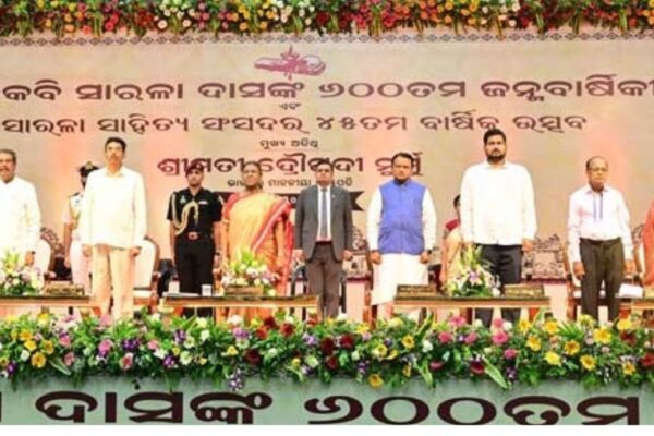 Kalinga Ratna Award 2024