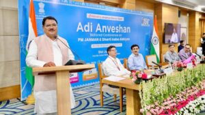 Adi Karmyogi tribal training