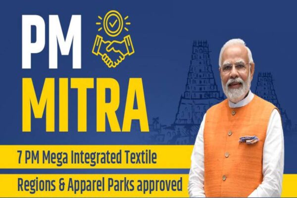 PM MITRA textile parks