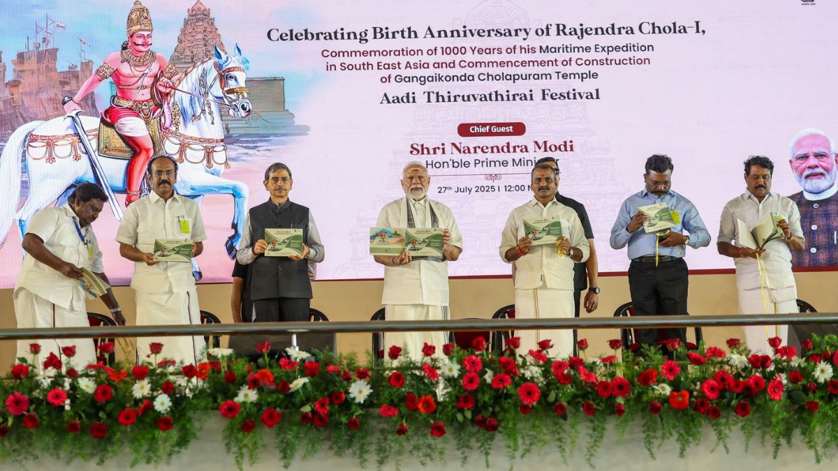 Rajendra Chola commemorative coin