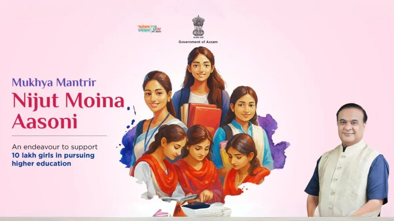 Assam girls education scheme