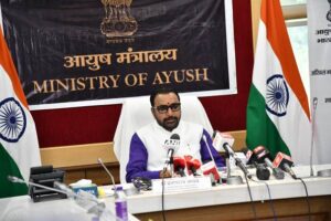 Ayush Ministry MoU 2025