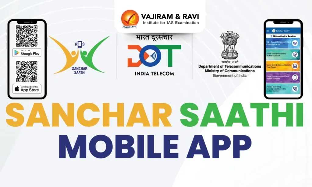 Sanchar Saathi App