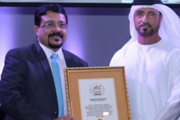 Camel International Award 2025