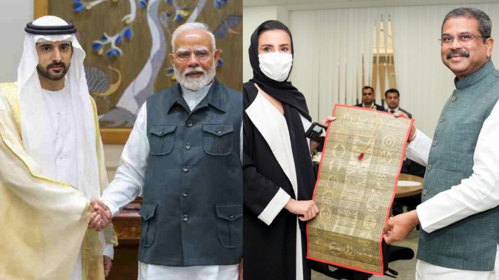 IIM Ahmedabad Dubai campus