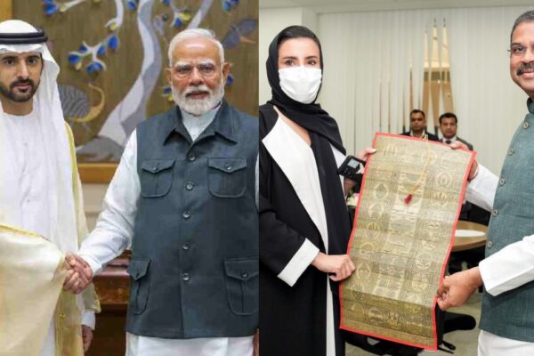 IIM Ahmedabad Dubai campus