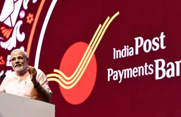 India Post Payments Bank foundation day 2025