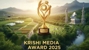 Krishi Media Award 2025 winner