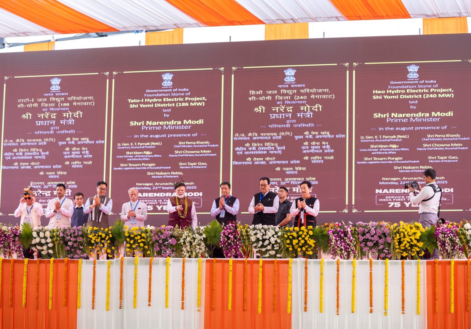 Arunachal Pradesh infrastructure projects 2025