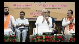 Mukhyamantri Mahila Rojgar Yojana 2025