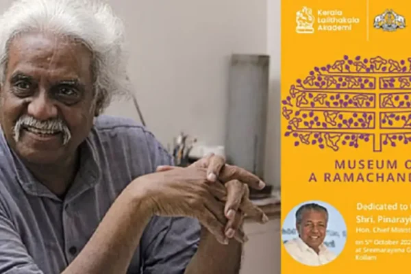 A. Ramachandran Museum Inauguration