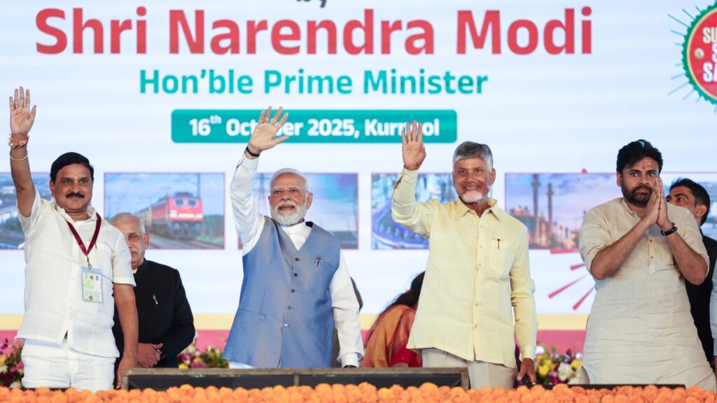 PM Modi Boosts Andhra Pradesh Infrastructure