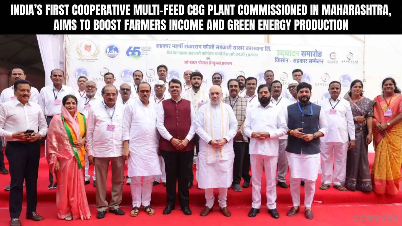 India cooperative CBG project