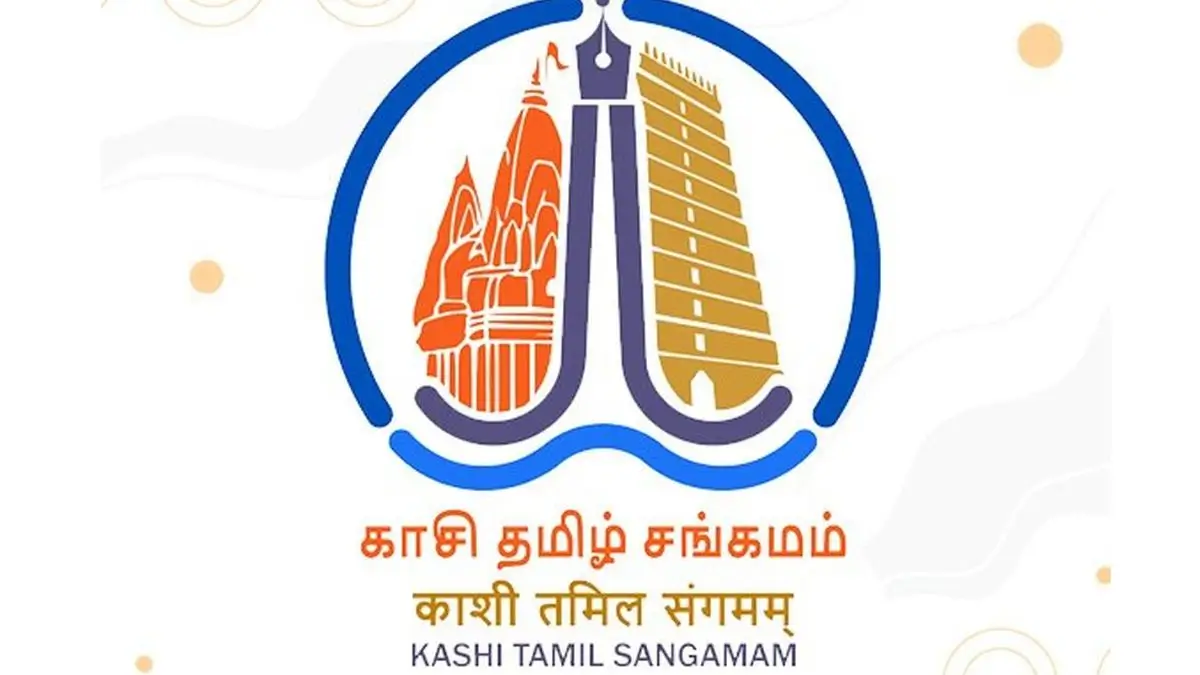 Kashi Tamil Sangamam 2025