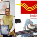 Mutual Fund Access India Post