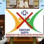 Sanchar Saathi app news