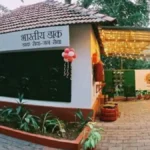 Kerala Gen-Z Post Office