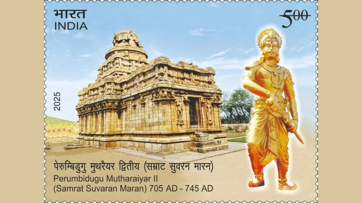 Perumbidugu Mutharaiyar II Commemorative Stamp Released