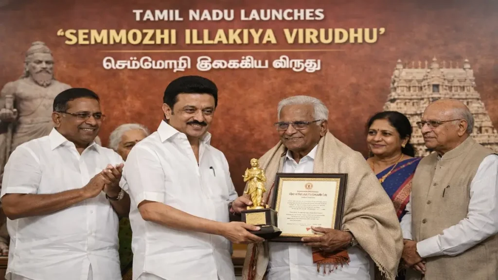 Semmozhi Illakiya Virudhu award