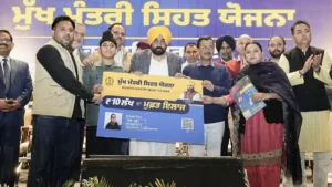 Mukhya Mantri Sehat Yojana Punjab