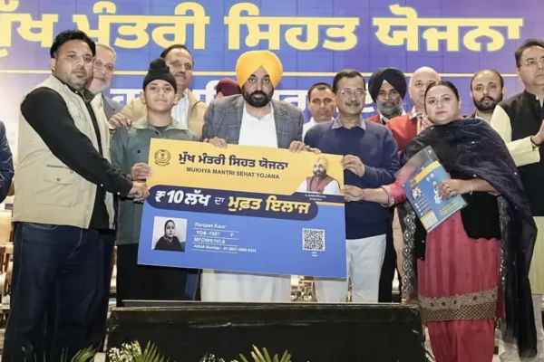 Mukhya Mantri Sehat Yojana Punjab