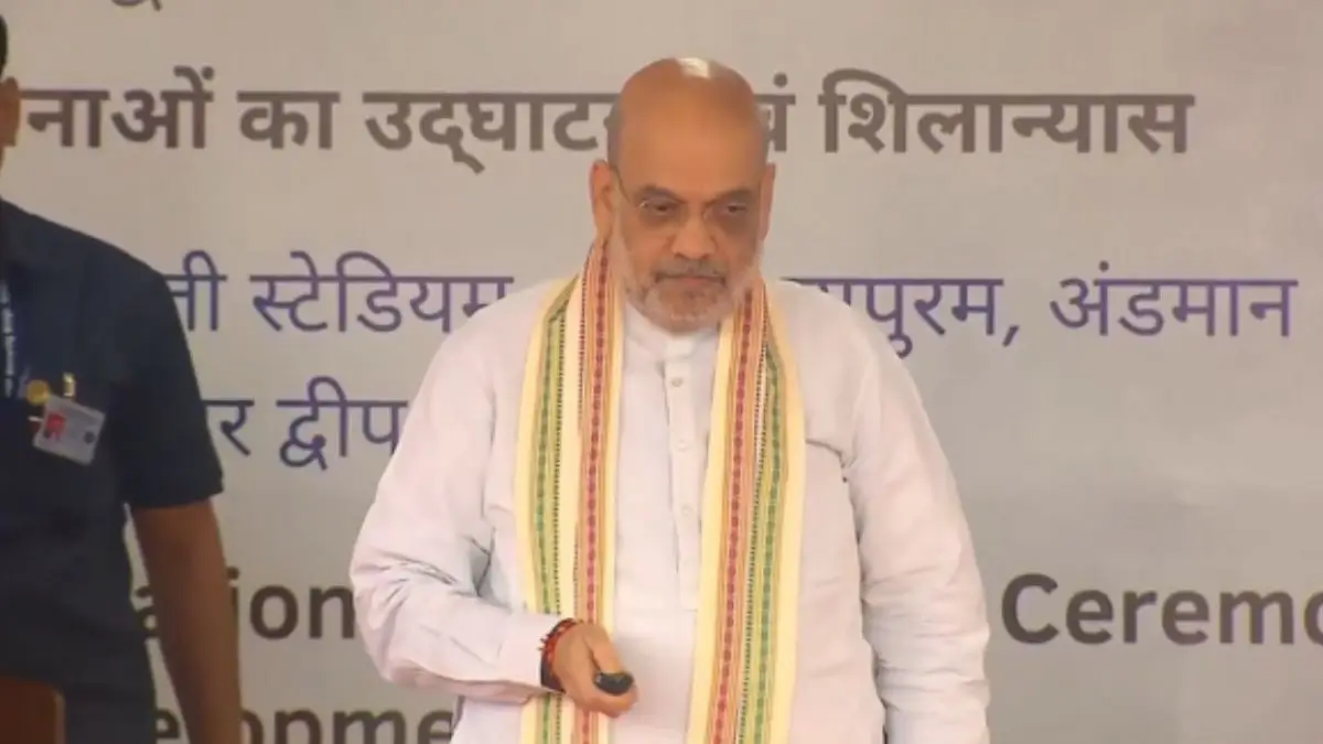 Integrated Security Hub Andaman