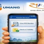 SAMPANN Pension Portal