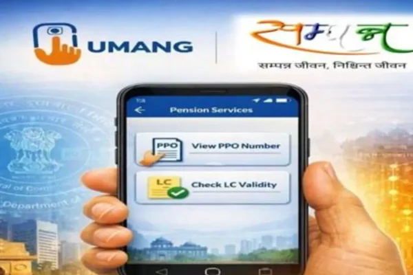 SAMPANN Pension Portal