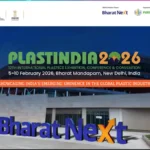 PlastIndia 2026 New Delhi exhibition