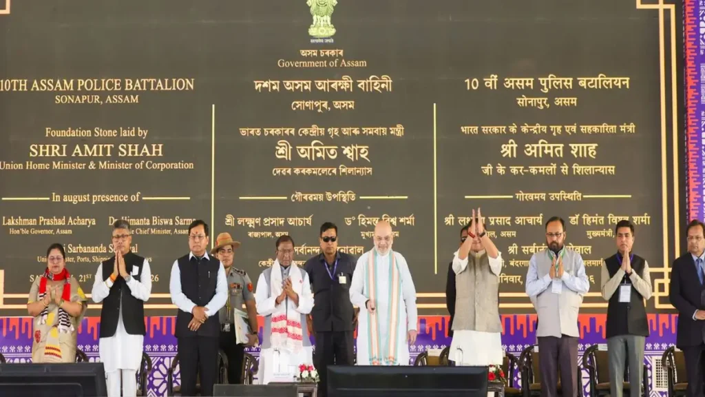 Assam Police battalion foundation