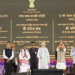 Assam Police battalion foundation