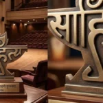 Sahitya Akademi Award 2025