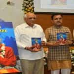 Gujarati biography of Srila Prabhupada