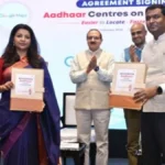 UIDAI Google Maps partnership