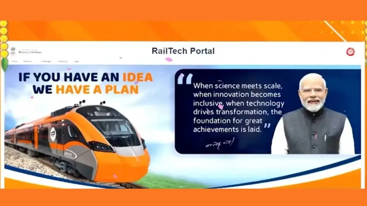 Rail Tech Policy 2026