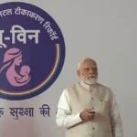 HPV Vaccination Drive