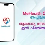 MeHEALTH App Kerala