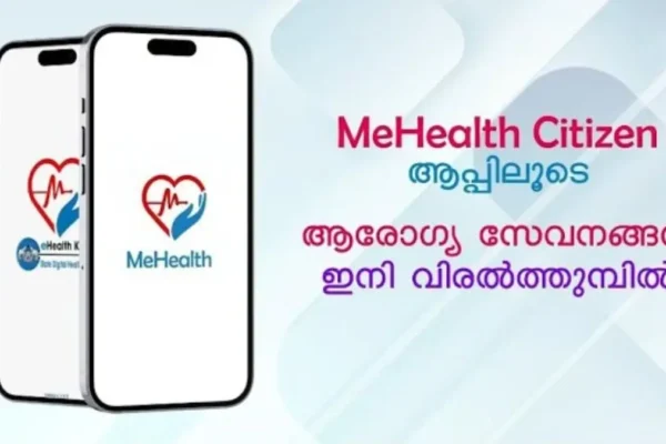 MeHEALTH App Kerala