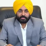 Sri Guru Tegh Bahadur World Class University