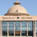 Gujarat UCC Bill 2026