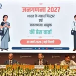 india census 2027 digital phase