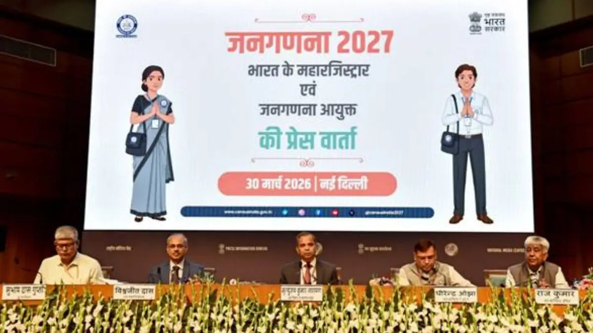 india census 2027 digital phase