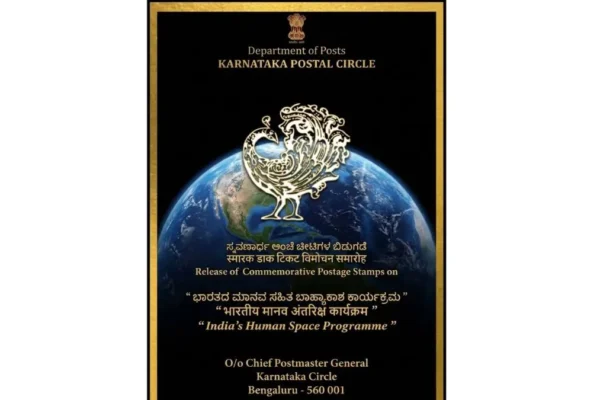 gaganyaan mission special stamps