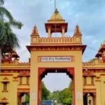 Banaras Hindu University moot court