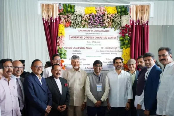 Amaravati Quantum Valley
